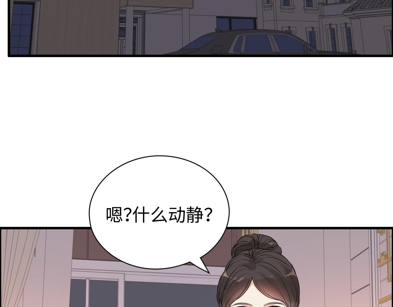 第417话 今晚我会表现很好74