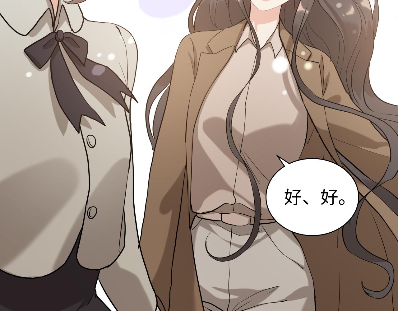 第506话 你脱胎换骨了？96