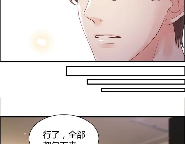 第49话 买衣服44