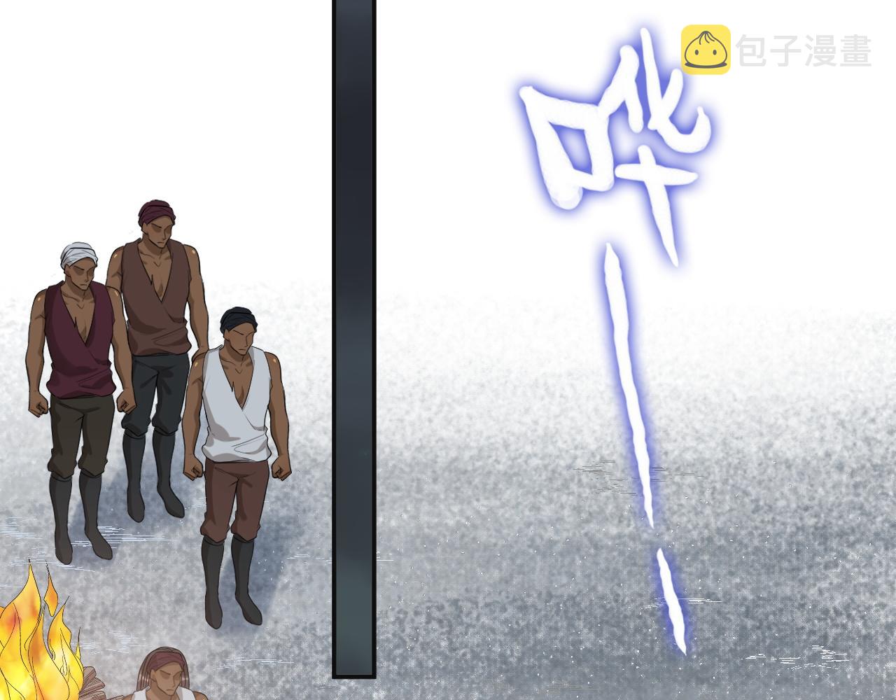 第490话 小机灵鬼4