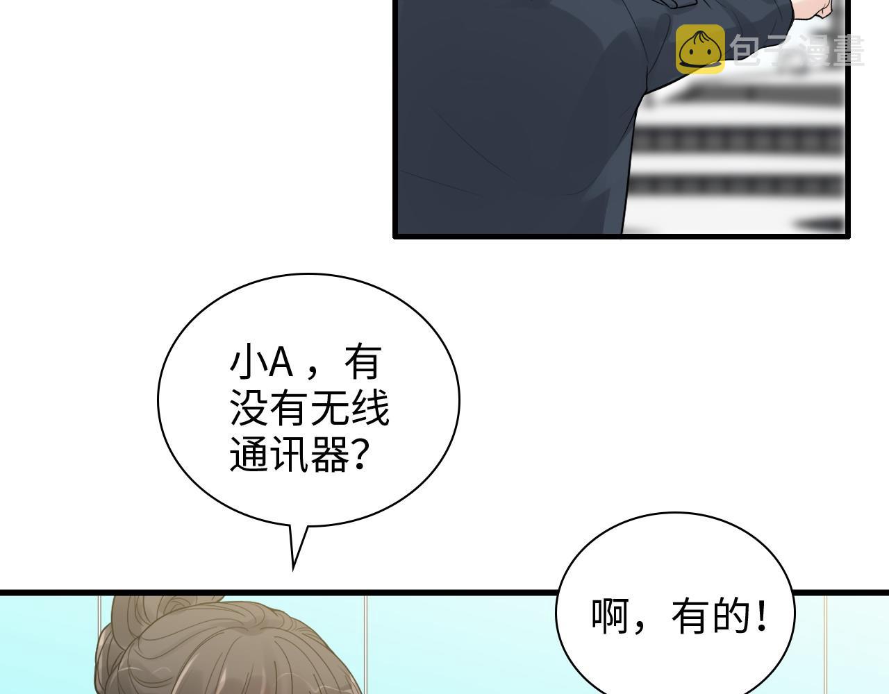 第455话 童言无忌，炸飞你！34