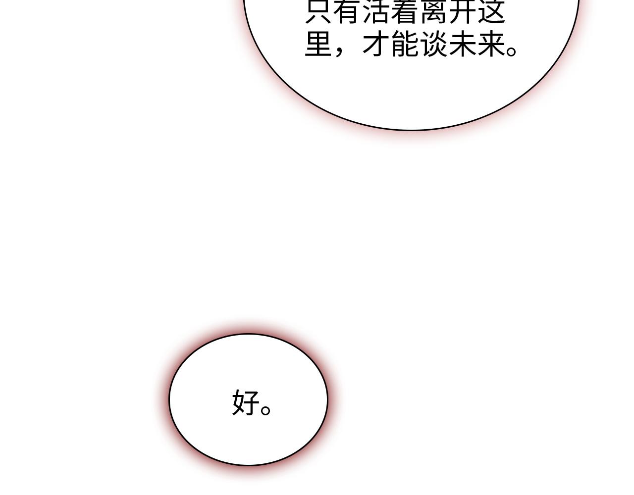 第484话 好消息33