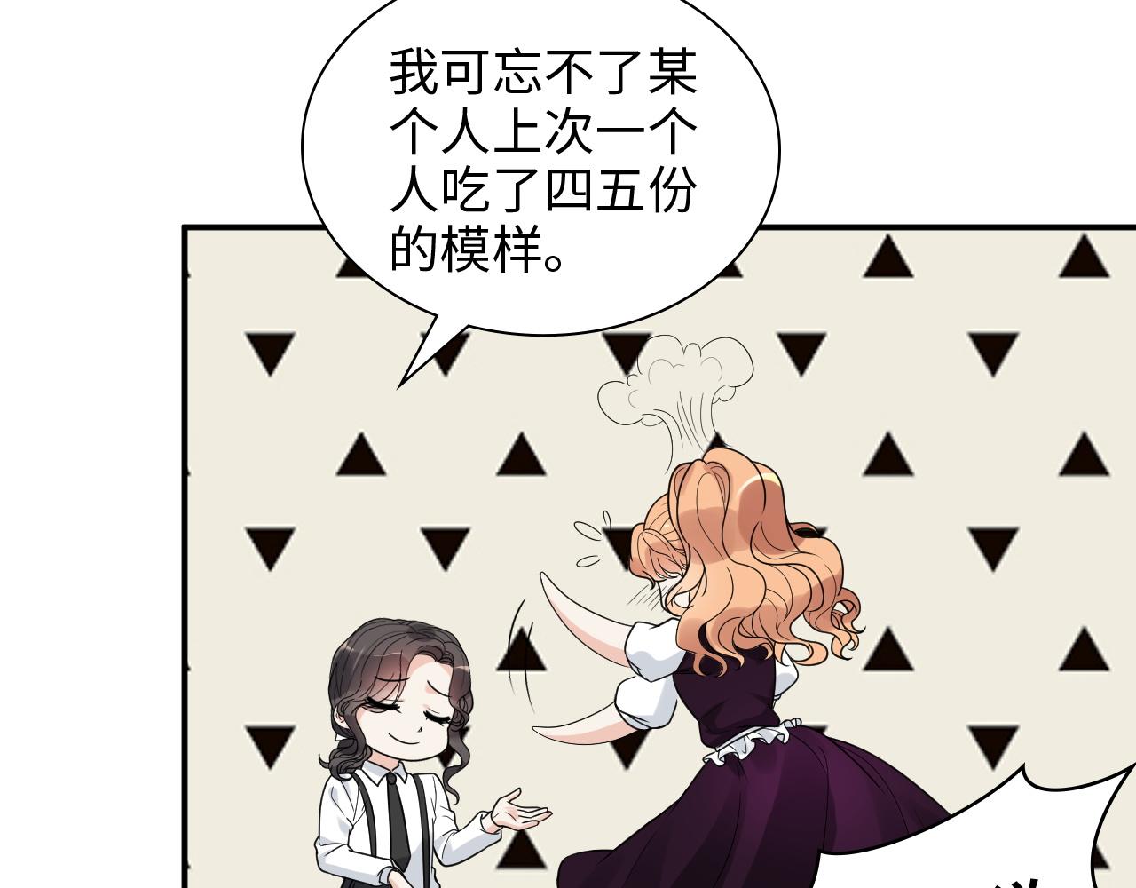 第483话 挥之不去的梦魇27