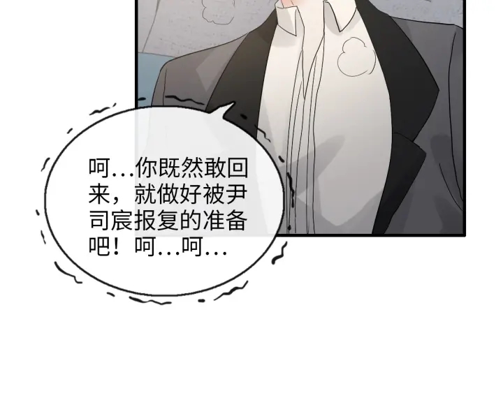 第344话 蒋徽音计划败坏62