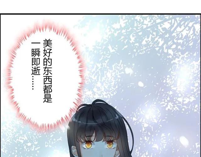 第151话 跳楼？！53