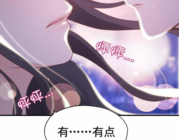 番外 你是我最美的新娘48
