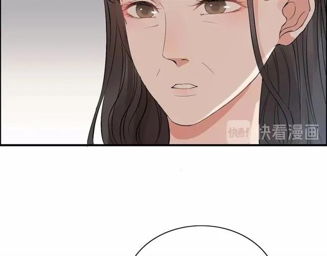 第163话 丑闻？！16
