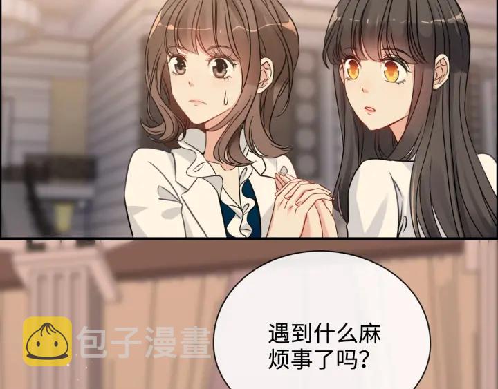 第329话 二宝的计谋89
