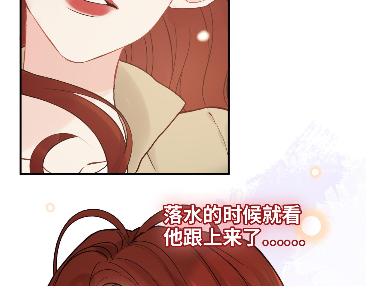 第476话 干爸在哪里？116