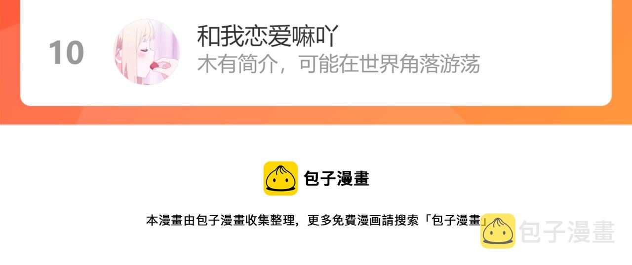 第409话 回国137