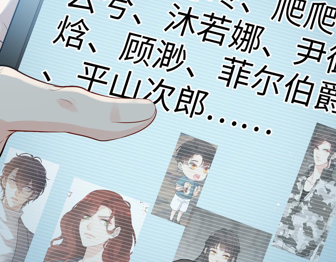 第472话 各自的危机13