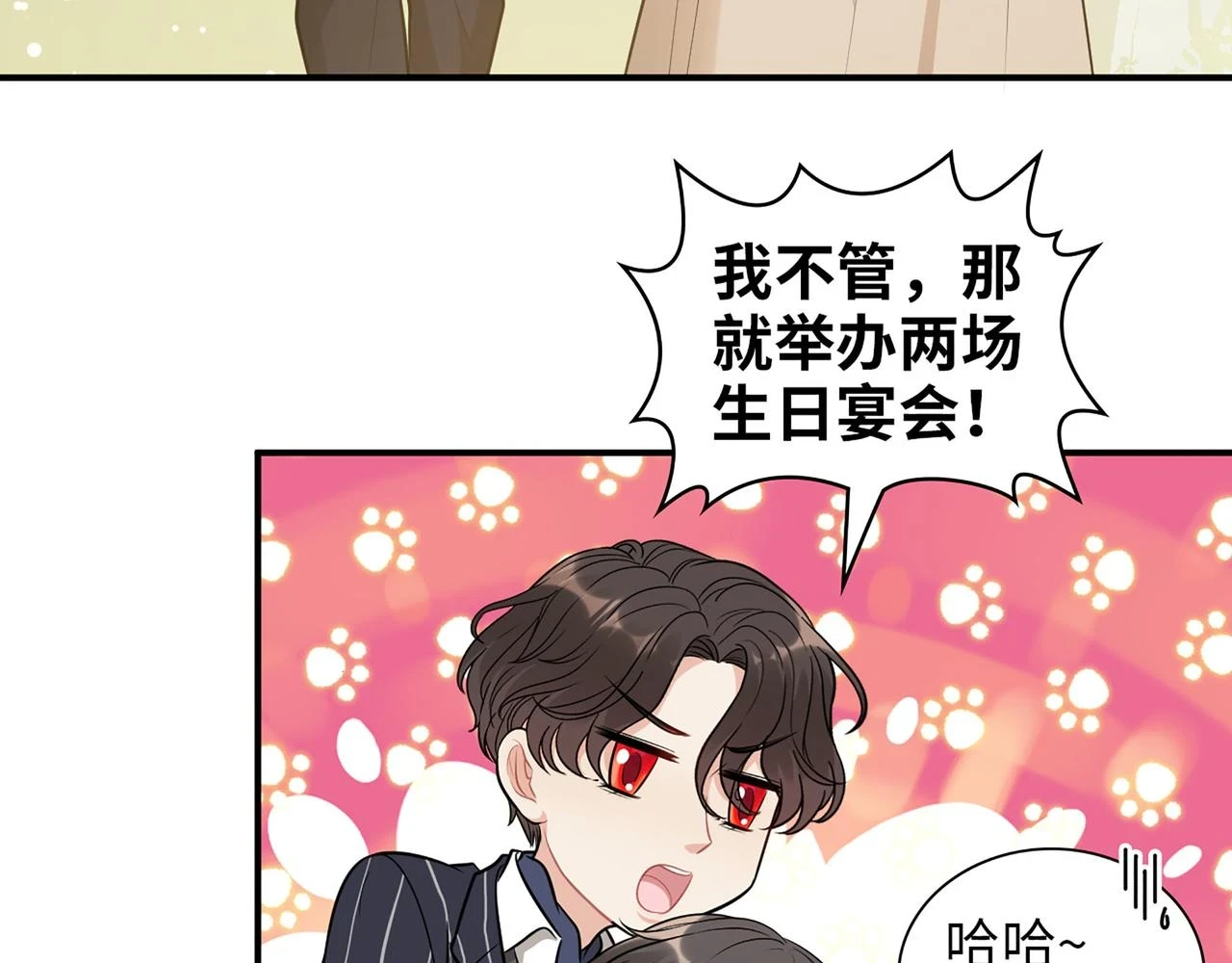 第515话 你还怨我吗？5
