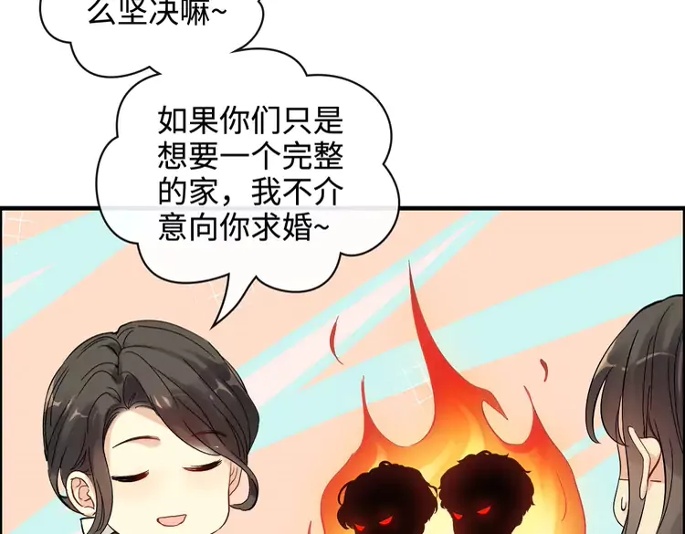 第362话 恢复记忆的线索20