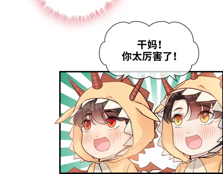 第312话 顾渺中毒箭！27