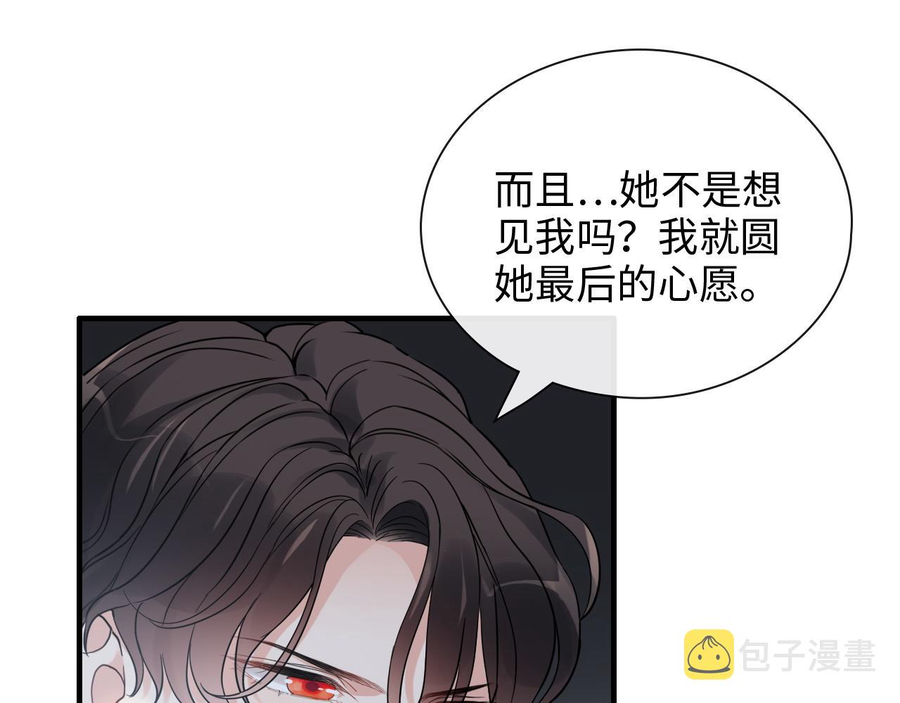 第402话 尹司宸的狠辣87