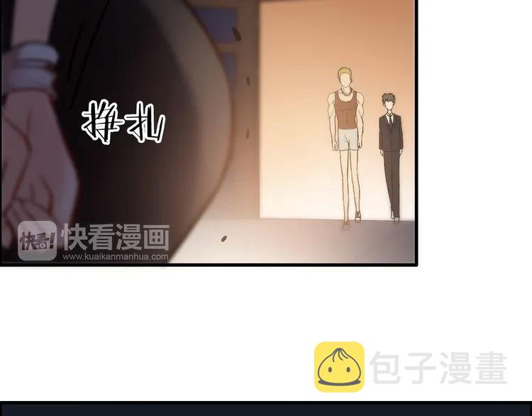 第87话 献给别的男人！41