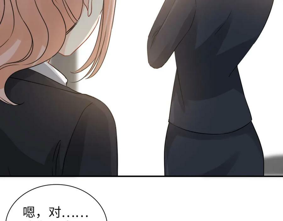 第528话 好油啊！拙劣的演技77