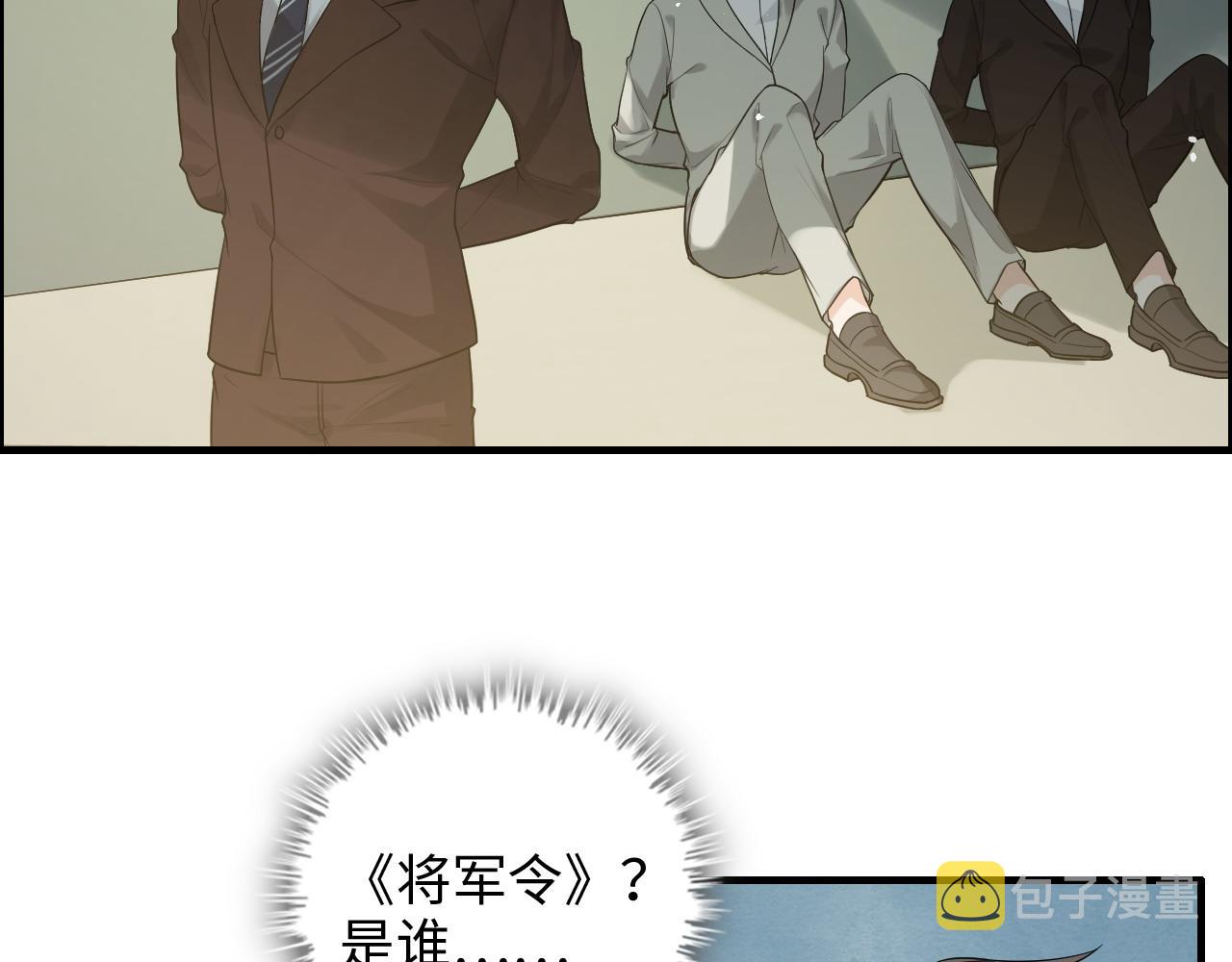 第454话 兮兮音律传意14