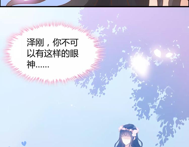 第16话 背叛95