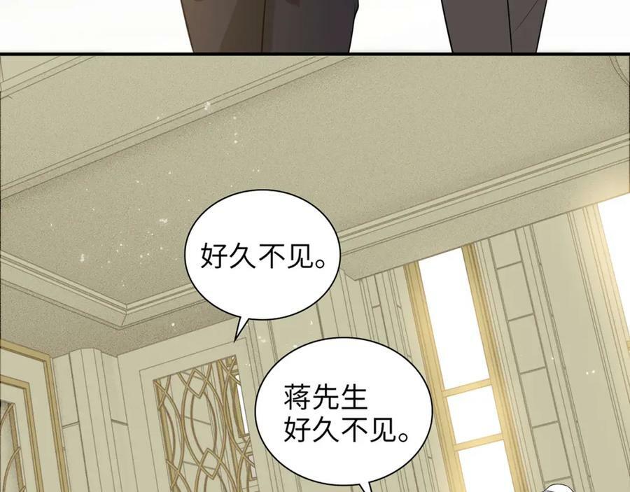 第519话 嫁给我吧7
