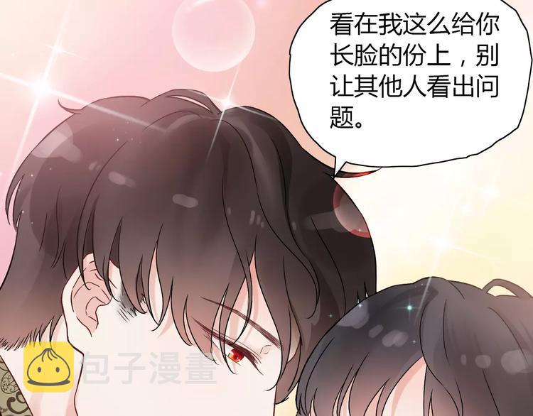 第12话 总裁驾到68