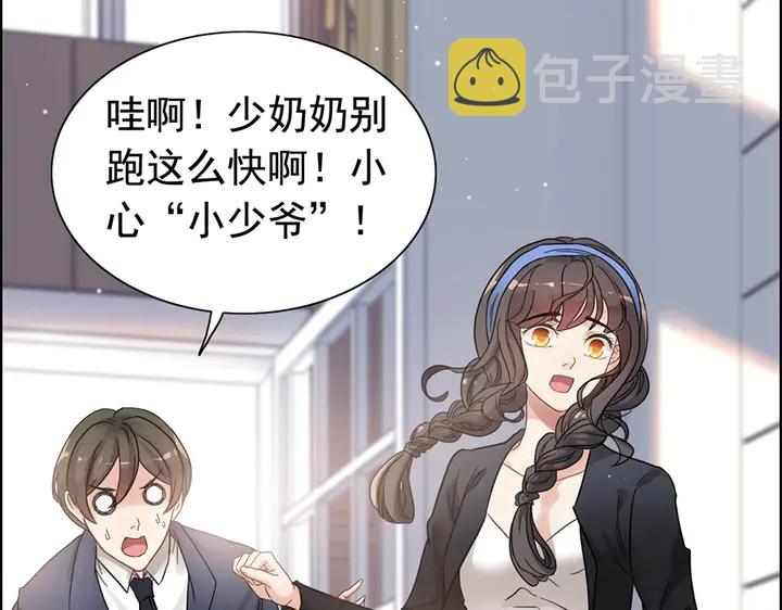 第267话 罚你加班到下个月50