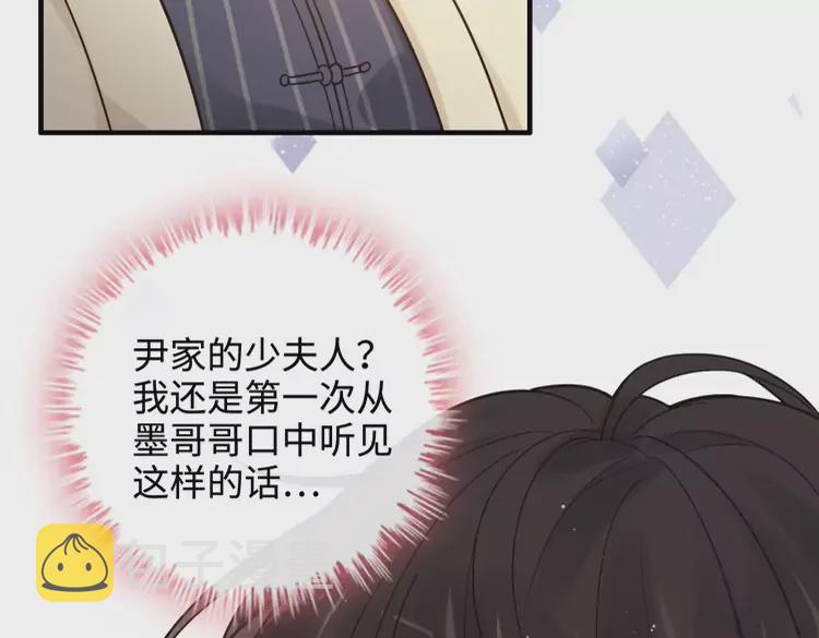 第364话 尹司宸的震怒9