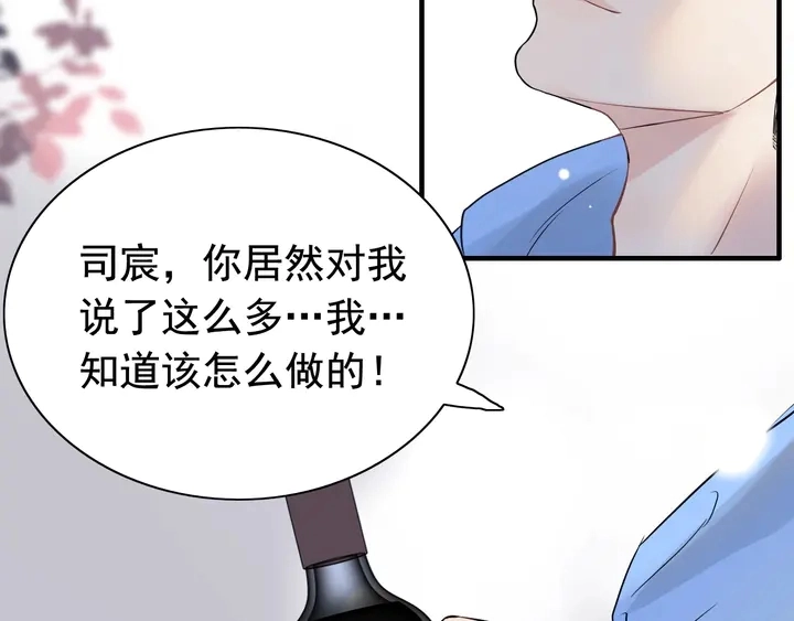 第251话 我不会放过她25