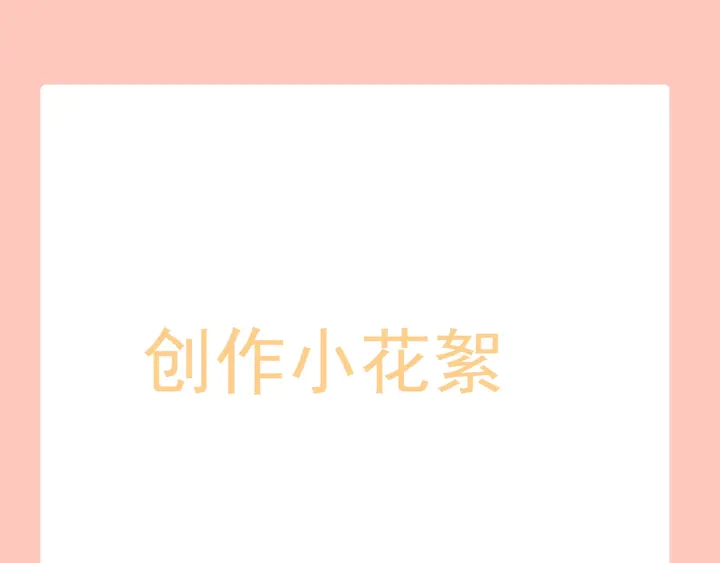 第264话 新人物登场93