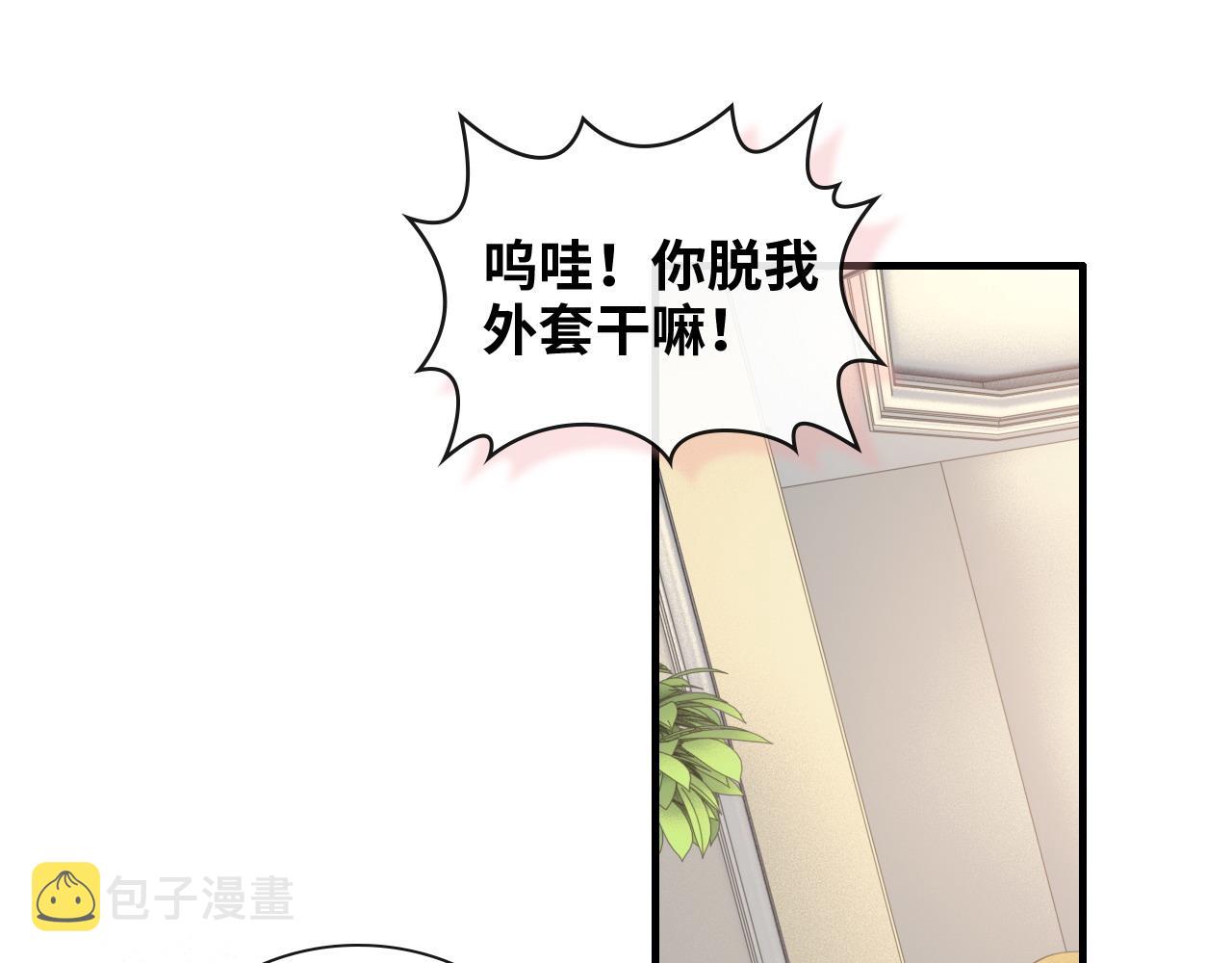 第412话 温馨轻松一刻53
