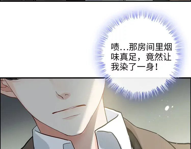 第370话 怦然心动43