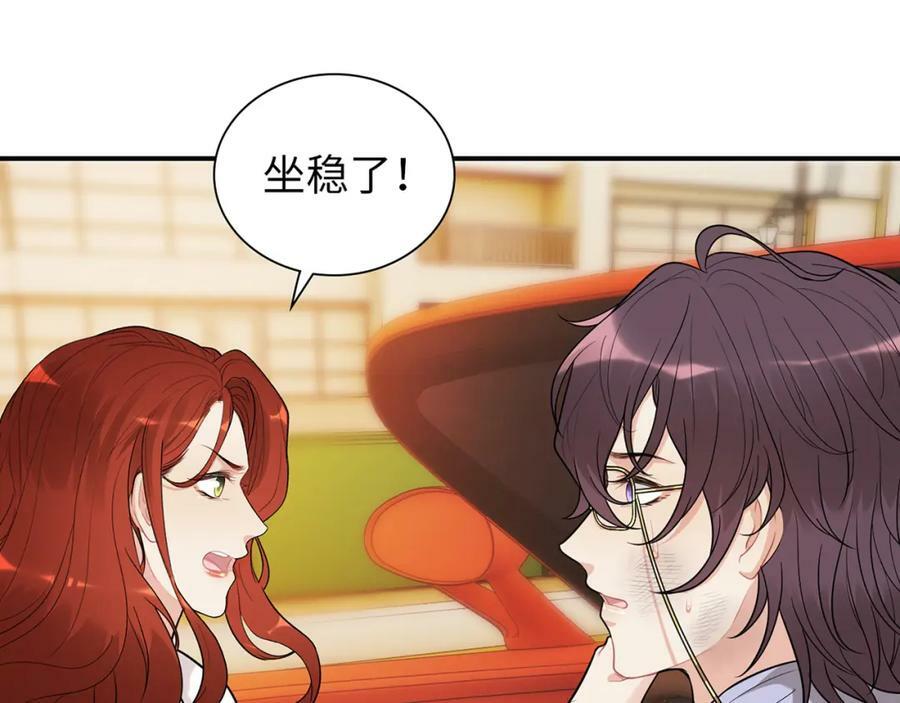 第525话 直面公婆？雅蠛蝶！18