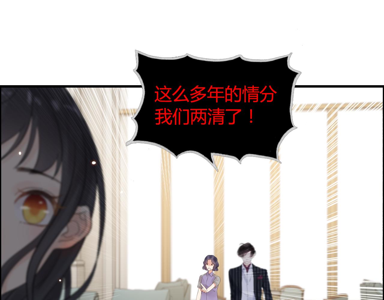 第44话 怜悯的毒蛇73
