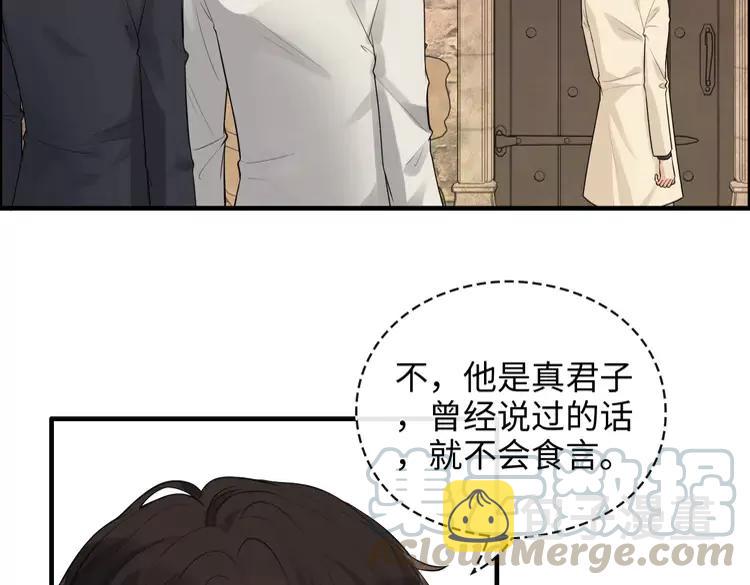 第358话 尹老夫人大寿4