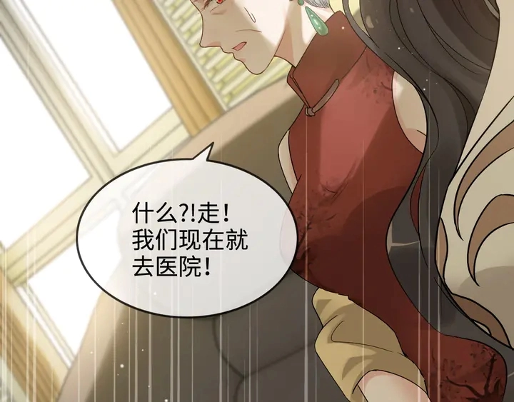 第299话 糟糕，兮兮大出血！27