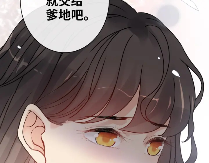 第332话 骗兮兮回国90