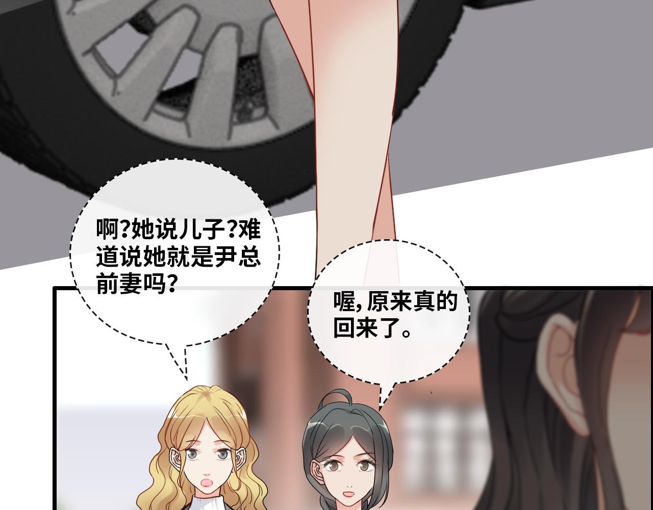 第414话 尹家大少奶奶77