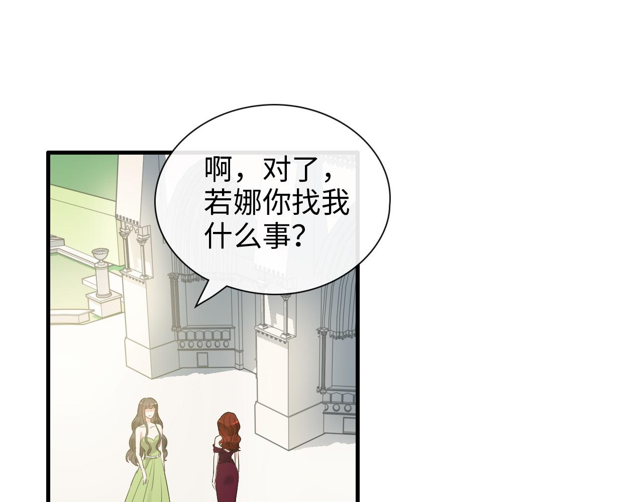 第425话 菲尔家族大秘密！83