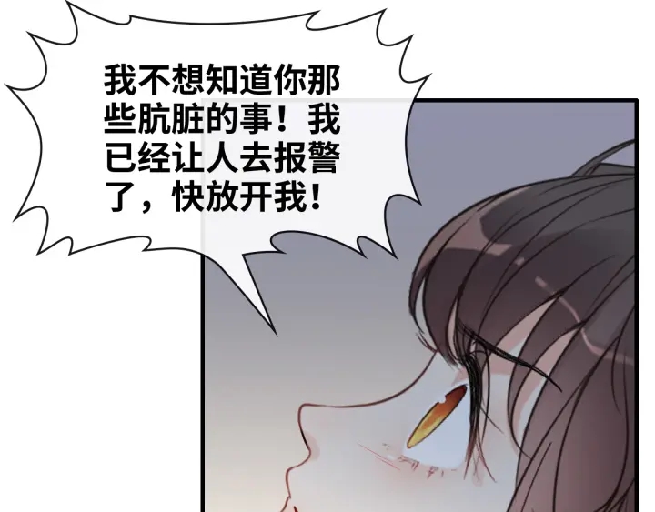 第346话 尹司宸，破门！19