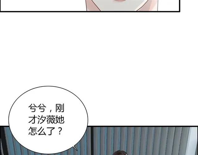 第141话 她是我的妻子！30