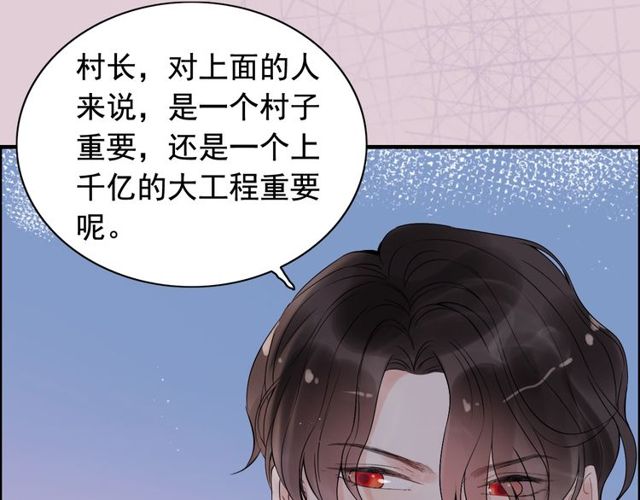 第177话 这个男人很危险74