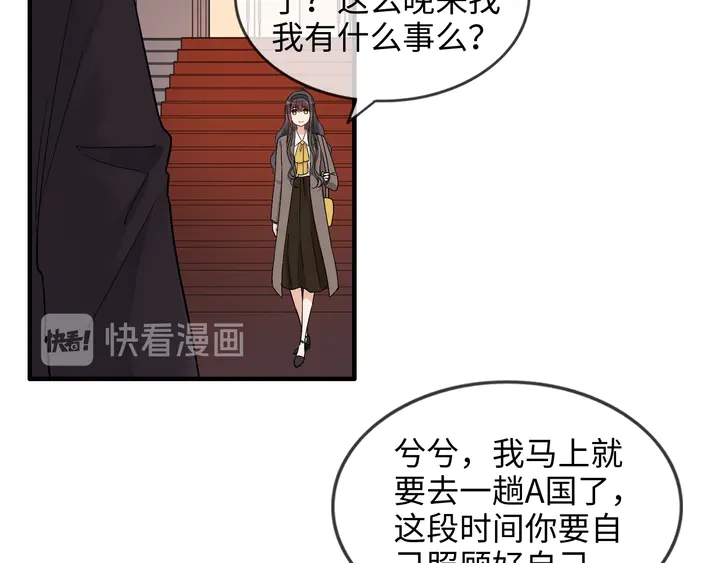第304话 三年后母子相遇！58