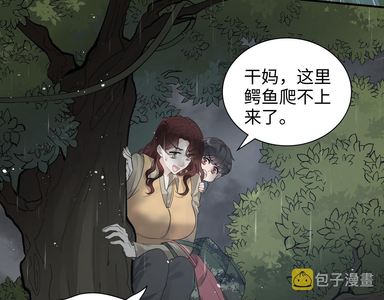第468话 荒岛16