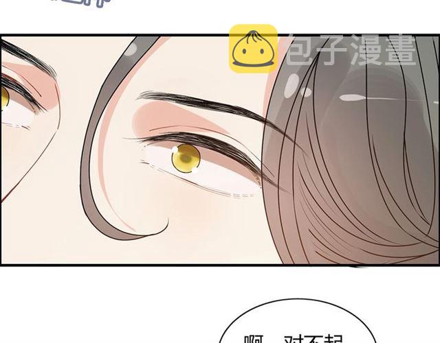 第231话 表妹怒骂表嫂妖女38