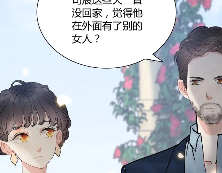 第241话 撒谎被拆穿58