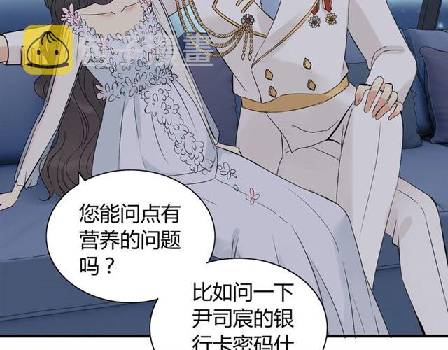第195话 小心我老公报复你！26