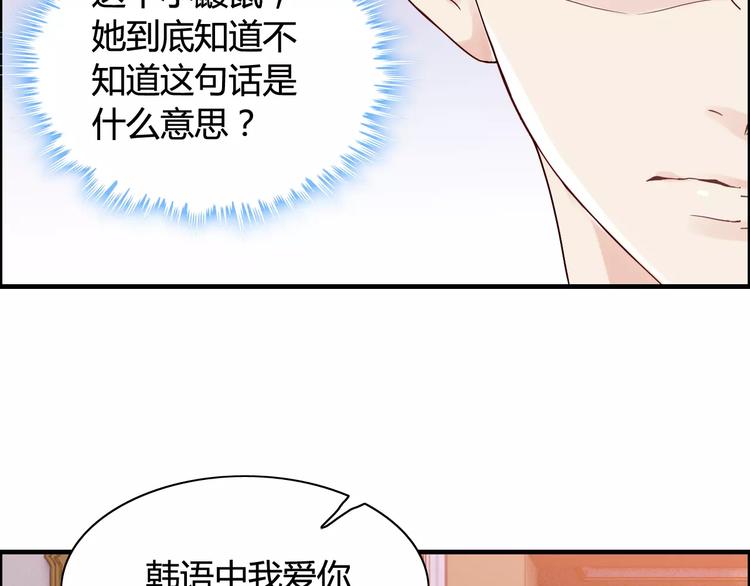 第34话 快，求我教你！15