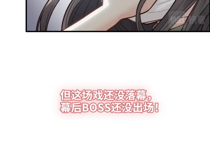 第379话 螳螂捕蝉黄雀在后32