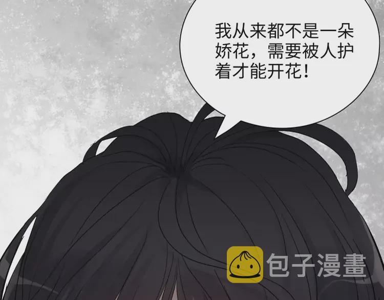 第380话 并非温室里的花60