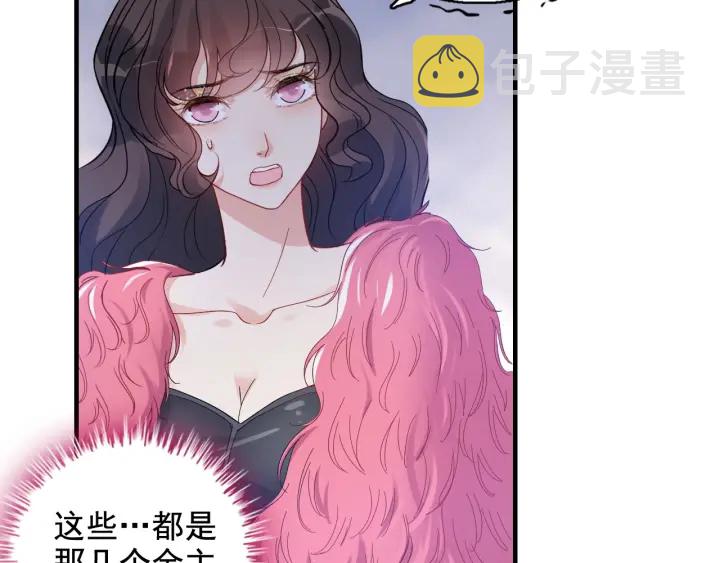 第341话 恶女自有天收48